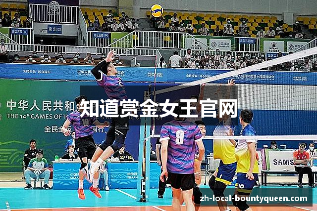 知道赏金女王官网